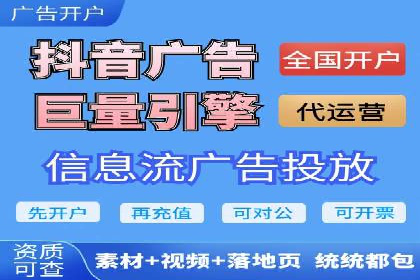 某企业通过SEM托管实现竞价推广新高度